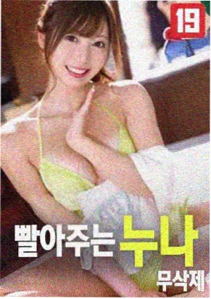 夏日细语