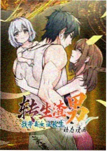 蜂蜜与四叶草