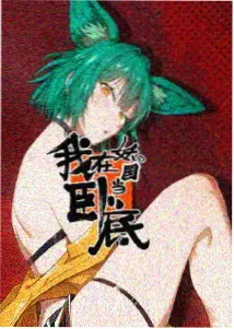 白箱